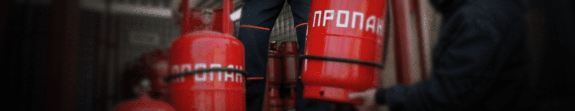 Обменяем пустые баллоны на заправленные в Ясенево. Стоимость уточняйте по телефону!